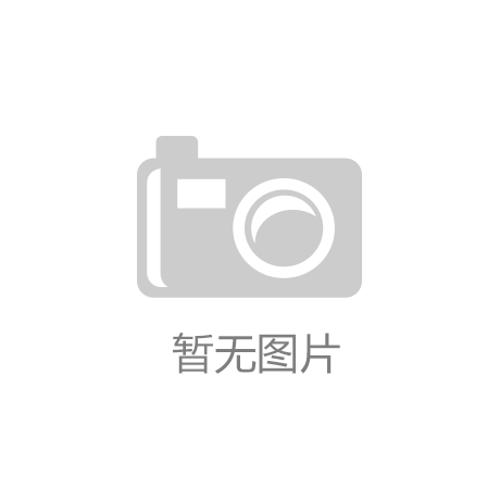 阿巴卡利基体育赛事标准化管理